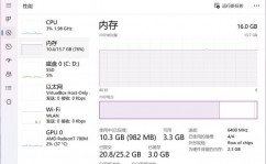 java环境装置教程