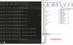 mysql数据库导出指令