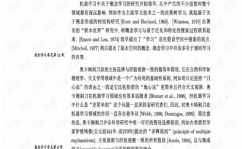 机器学习 pdf,界说与概述