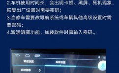 windows10怎样设置开机暗码