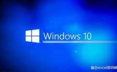 windows10序列号