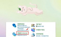 windows7衔接无线网,轻松上网的有用攻略