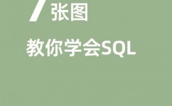 sql数据库怎样翻开,轻松入门与操作