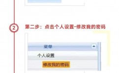 windows7电脑暗码忘了怎么办,Windows 7电脑暗码忘了怎么办？轻松处理暗码忘掉问题