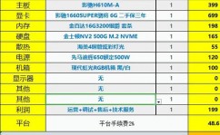 嵌入式linux项目实例,根据ARM嵌入式Linux的智能家居监控体系实例剖析