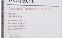 access数据库2010下载