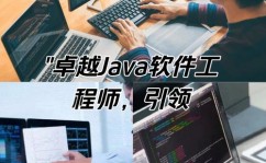 java招聘,把握核心技术，迎接挑战