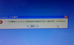 电脑不激活windows会怎么样,电脑不激活Windows的潜在影响及应对战略