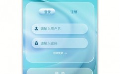 登录页面html