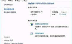 windows路由装备,windows静态路由装备指令