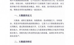 大数据学习材料,入门到通晓的全面攻略