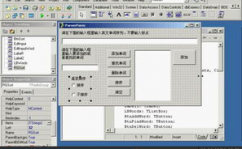 delphi7教程,delphi7教程pdf