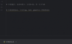 python递归, 什么是递归？