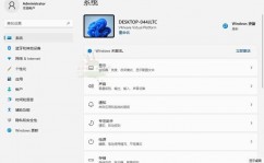 windows7iso镜像,经典操作体系的数字传承