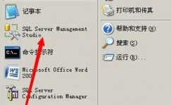 sql server 2005下载,全面解析与装置进程