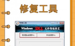 windows10引导修正,win10体系发动引导修正东西下载