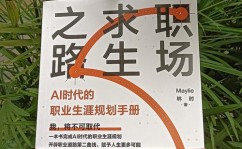 AI编程,未来技能浪潮中的编程新篇章