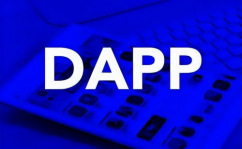 区块链dapp开发,技能、应战与未来趋势