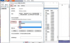 windows10易升是什么,windows10易升东西官方下载