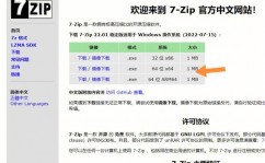 windows10解压软件,windows自带的紧缩软件不小心卸载了怎样找回