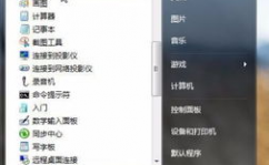 windows自带截图东西快捷键,Windows自带截图东西快捷键全解析，轻松提高工作效率