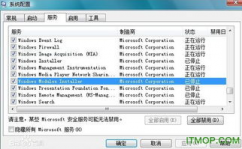 windows模块装置程序,轻松办理模块装置与更新