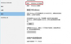 windows答应证到期,Windows答应证到期怎么办？全面解析解决方案