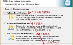 mysql数据库优化,MySQL数据库优化概述