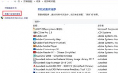 windows10怎样更新,windows怎样更新到最新版别