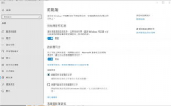 免费windows10云主机,云电脑永久免费版无限时刻不必登陆