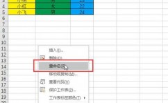 oracle修正表名,Oracle数据库中怎么修正表名