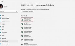 windows服务器,装备、办理及安全战略