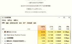 linux检查cpu占用,Linux体系下检查CPU占用状况的办法详解