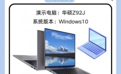 windows仿苹果桌面,Windows仿苹果桌面攻略