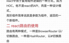 react路由原理, React路由的中心概念