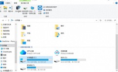 windows桌面途径,怎么更改与优化