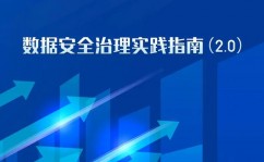 决战大数据,大数据的兴起与应战