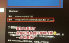 windows过期了怎么办,Windows过期了怎么办？全面解析处理办法