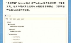 windows,提高功用与安稳性的实用技巧