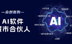 ai插件,赋能智能年代的立异与开展