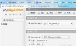 mysql数据库暗码修正,运用指令行东西修正MySQL暗码