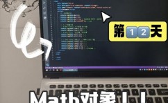 java向下取整, Math.floor()办法