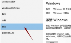 windows许可证过期怎么办,Windows许可证过期怎么办？全面解析处理办法