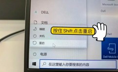 windows7康复出厂设置,轻松处理体系问题