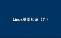 linux文件办理器,功用、挑选与运用指南