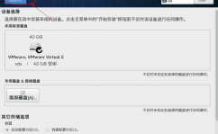 linux修正网卡装备, 检查网卡信息