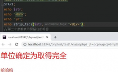 php截取字符串函数, PHP内置的字符串截取函数