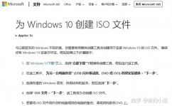 下载windows10