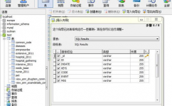 mysql重命名数据库,MySQL数据库重命名攻略