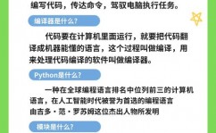 python数据库编程入门,Python数据库编程入门攻略